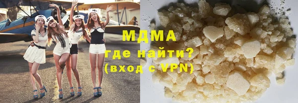 прущая мука Вязьма