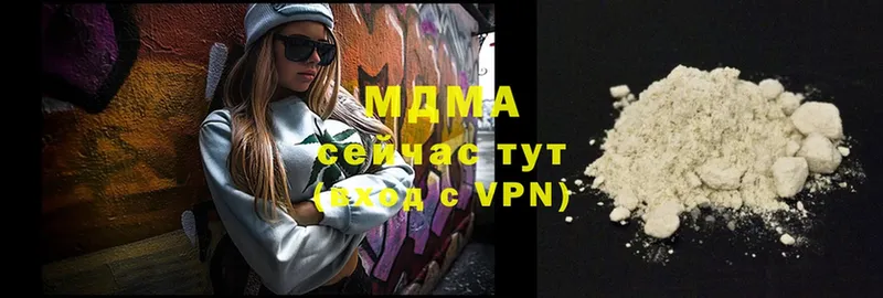 маркетплейс как зайти  omg зеркало  Новоульяновск  MDMA VHQ 